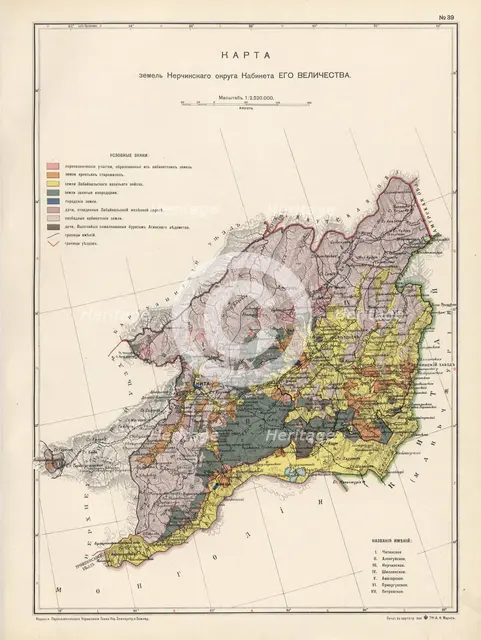 Map of the Nerchinsk Region from the Office of His Majesty, 1914. Creator: Resettlement Department of the Land Regulation and Agriculture Administration.