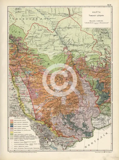 Map of Tomsk Province, 1914. Creator: Resettlement Department of the Land Regulation and Agriculture Administration.