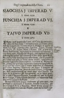"Mappamondo Istorico", Volume VII, Part I: Life of the emperors of China, 1718. Creator: Antonio Foresti