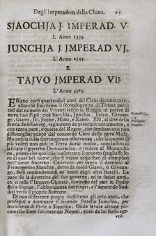 "Mappamondo Istorico", Volume VII, Part I: Life of the emperors of China, 1718. Creator: Antonio Foresti