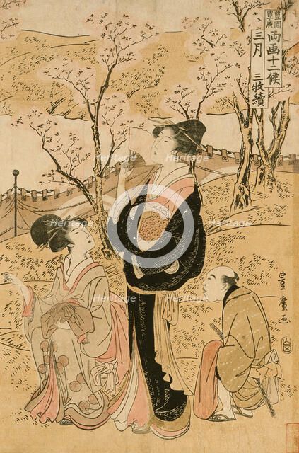 March: Viewing Cherry Blossoms, 1801. Creator: Utagawa Toyohiro.