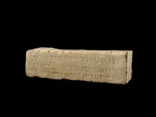 Marble block with Phoenician funerary inscription, Cypro-Classical II Period, c400-312BC
