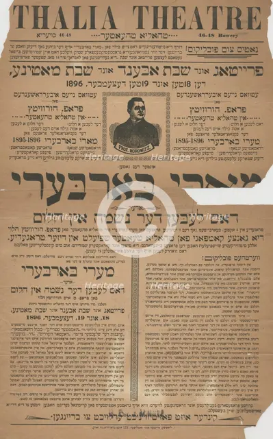 Mari Barberi, oder, Dos leben der neshome in holem, c1896-12-18 - 1896-12-19. Creator: Unknown.