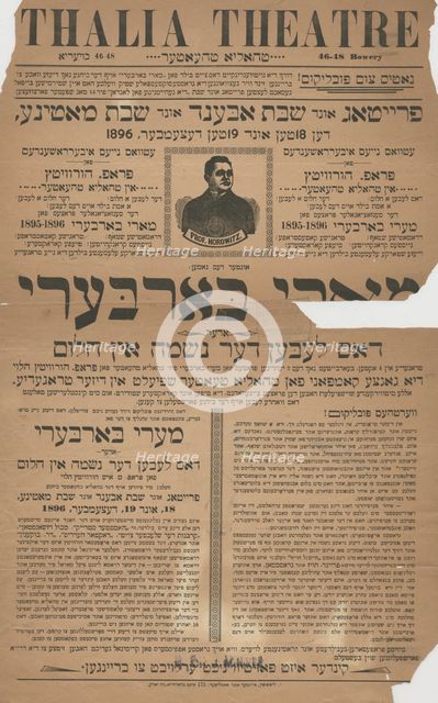 Mari Barberi, oder, Dos leben der neshome in holem, c1896-12-18 - 1896-12-19. Creator: Unknown.
