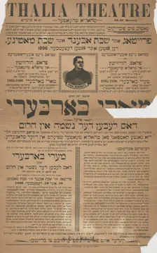 Mari Barberi, oder, Dos leben der neshome in holem, c1896-12-18 - 1896-12-19. Creator: Unknown