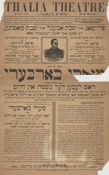Mari Barberi, oder, Dos leben der neshome in holem, c1896-12-18 - 1896-12-19. Creator: Unknown