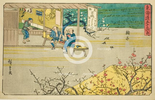 Mariko, from the series "Fifty-three Stations of the Tokaido (Tokaido gojusan..., c. 1841/44. Creator: Ando Hiroshige.