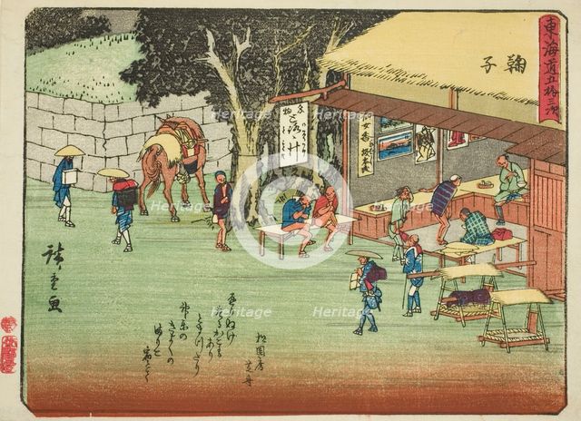 Mariko, from the series "Fifty-three Stations of the Tokaido (Tokaido gojusan tsugi)..., c. 1837/42. Creator: Ando Hiroshige.