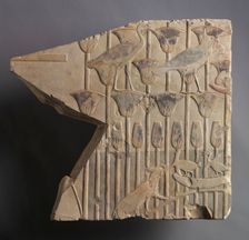 Marsh Scene with Cat and Birds, c. 667-647 BC. Creator: Unknown