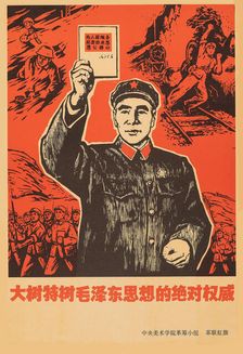 Marshal Lin Biao with Little Red Book by Chairman Mao Zedong . Creator: Anonymous