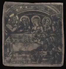 Marriage at Cana. Creator: Unknown