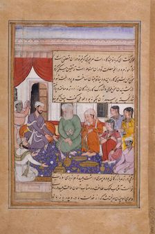Marriage of Ubayd (recto)..., c1580. Creator: Unknown