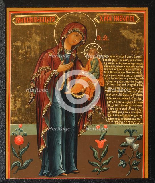 Mary, the Mother of Jesus, Mid of the 19th cen.. Artist: Russian icon  