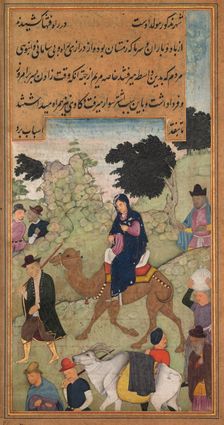 Mary and Joseph travel to Bethlehem, from a Mir’at al-quds of Father Jerome Xavier..., 1602-1604. Creator: Unknown