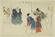 Masataka, from the series "Pictures of No Performances (Nogaku Zue)", 1898. Creator: Kogyo Tsukioka