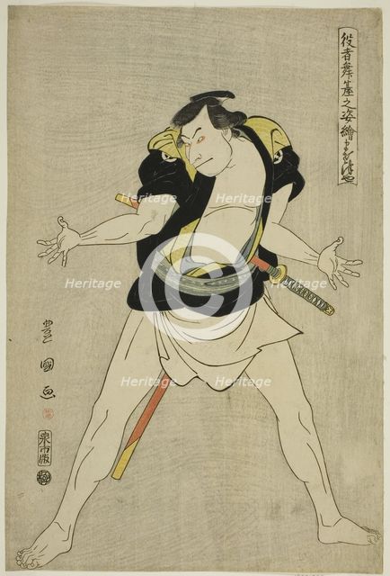 Masatsuya: Otani Oniji III as Ono Sadakuro, from the series "Portraits of Actors on Stage... 1794. Creator: Utagawa Toyokuni I.