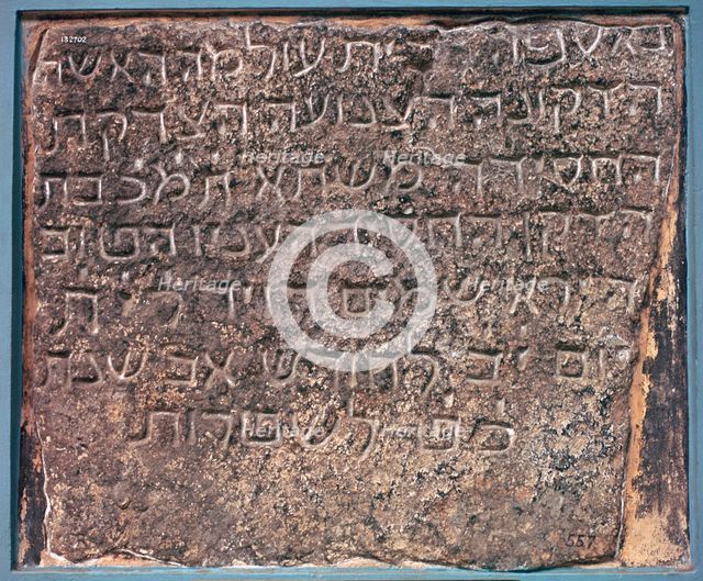 Mashta inscription - Hebrew tombstone, found in Aden, Asia, 8th century. Artist: Unknown