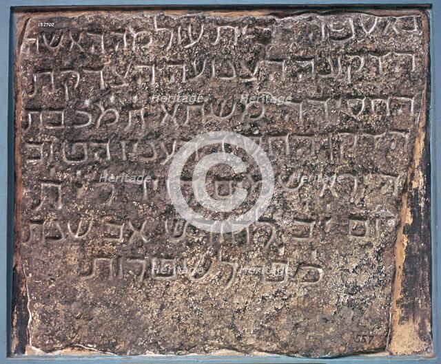 Mashta inscription - Hebrew tombstone, found in Aden, Asia, 8th century. Artist: Unknown