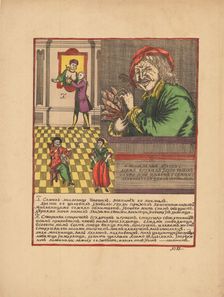 Maslenitsa (Lubok), Second Half of the 19th cen.
