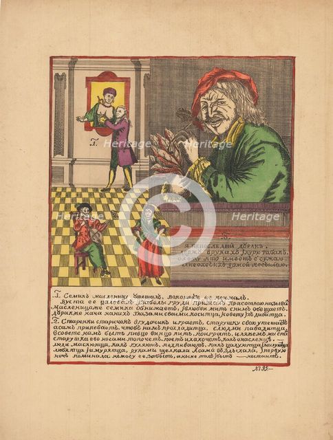 Maslenitsa (Lubok), Second Half of the 19th cen..