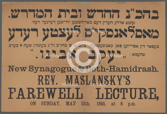 Maslianski's letste rede, c1895. Creator: Zvi Hirsch Masliansky.