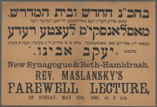 Maslianski's letste rede, c1895. Creator: Zvi Hirsch Masliansky