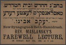 Maslianski's letste rede, c1895. Creator: Zvi Hirsch Masliansky