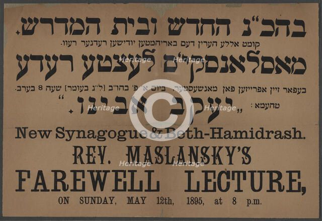 Maslianski's letste rede, c1895. Creator: Zvi Hirsch Masliansky.