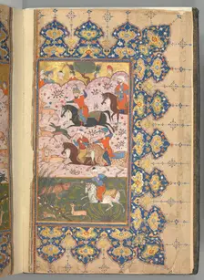 Masnavi of Jalal al-Din Rumi, dated A.H. 894/A.D. 1488-89. Creator: Unknown