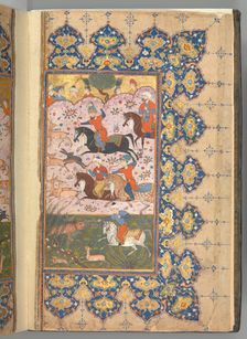 Masnavi of Jalal al-Din Rumi, dated A.H. 894/A.D. 1488-89. Creator: Unknown
