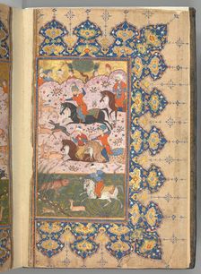 Masnavi of Jalal al-Din Rumi, dated A.H. 894/A.D. 1488-89. Creator: Unknown