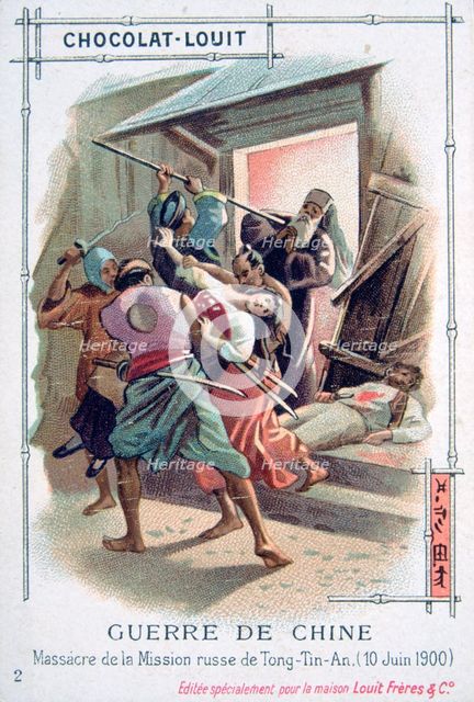 Massacre in the Russian Mission of Tong-Tin-An, Boxer Rebellion, China, 10 June 1900. Artist: Unknown