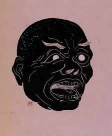 Masque grotesque, before 1888. Creator: Henri-Charles Guerard