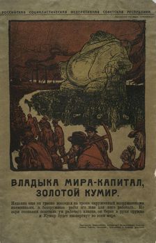 Master of World Capital, Golden Idol, 1919. Creator: Frantisek Kupka