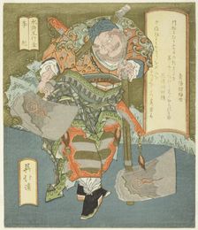 Metal: Li Kui (Kin, Riki), from the series "The Five Elements of The Water Margin..., early 1830s. Creator: Totoya Hokkei