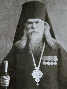 Metropolitan Sergius (Voskresensky) Russian Orthodox bishop, c1940s