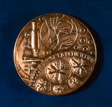 Medal commemorating the discovery of penicillin, 1945. Creator: Unknown