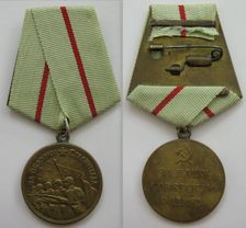 Medal for the Defense of Stalingrad. Artist: Orders, decorations and medals