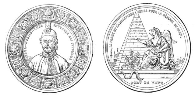 Medal in Commemoration of the Union of France and England, 1854. Creator: Unknown.