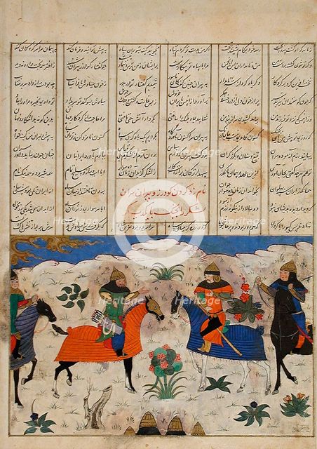 Meeting of Two Generals, Folio from a Shahnama (Book of Kings), between 1475 and 1500. Creator: Unknown.