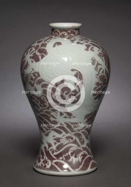 Meiping (Prunus) Vase with Dragons in Waves, 1723-1735. Creator: Unknown.