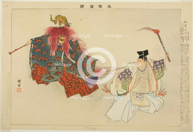 Mekari, from the series "Pictures of No Performances (Nogaku Zue)", 1898. Creator: Kogyo Tsukioka.