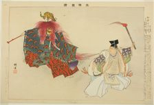 Mekari, from the series "Pictures of No Performances (Nogaku Zue)", 1898. Creator: Kogyo Tsukioka
