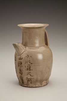 Melon-shaped ewer with poem, 9th century. Creator: Unknown