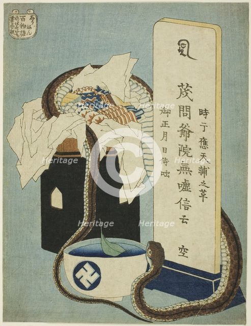 Memorial Anniversary (Shunen), from the series "One Hundred Ghost Tales (Hyaku..., Japan, 1831/32. Creator: Hokusai.