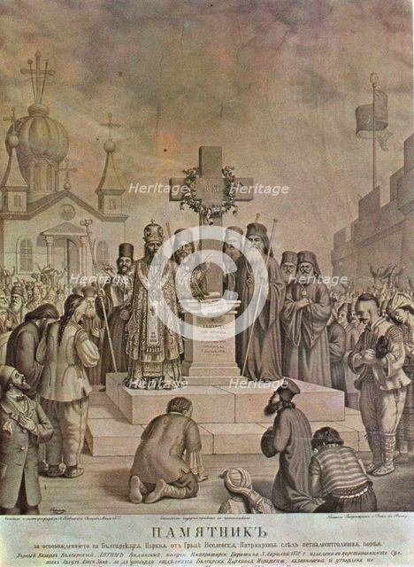 Memorial of the liberation of the Bulgarian Church from the Greek Ecumenical Patriarchate.