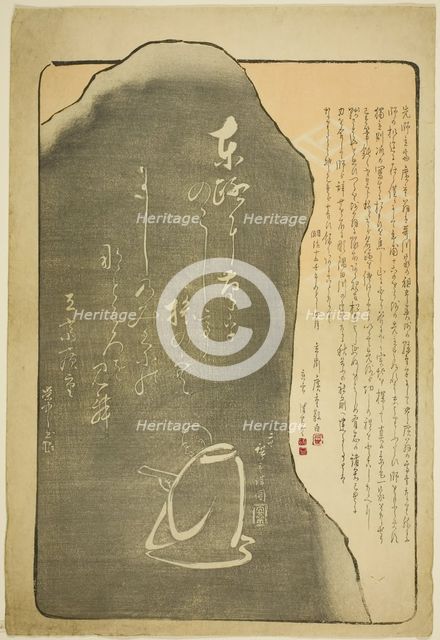 Memorial Monument for Utagawa Hiroshige II, 1882. Creator: Utagawa Hiroshige III.