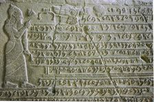 Memorial stone of Kilamuwa, King of Sam'al