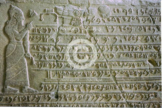 Memorial stone of Kilamuwa, King of Sam'al. Artist: Unknown