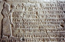 Memorial stone of Kilamuwa King of Sam'al, c850 BC